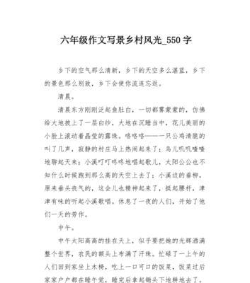 流连忘返的回忆（时间无法抹去的记忆）