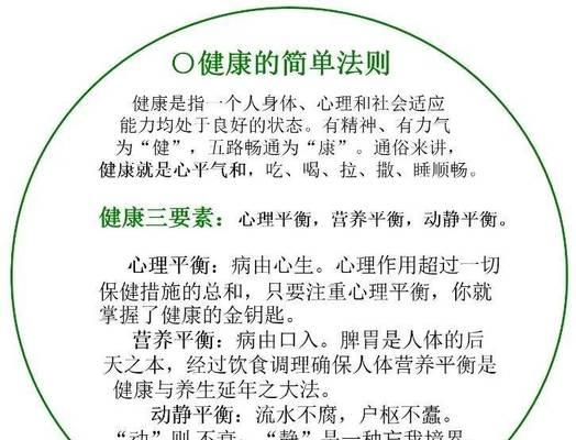 一个不愿吃饭的男孩（一个不愿吃饭的男孩）