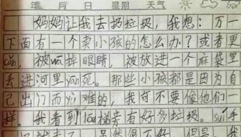 透彻学习，拓展人生（真正的学习是透彻领悟）