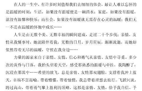 那个陪伴我走过青春岁月的朋友（那个陪伴我走过青春岁月的朋友）