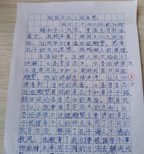 再续牵线（传统文化与新时代）