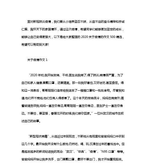 一个细心的保安员的成长之路（一个细心的保安员的成长之路）