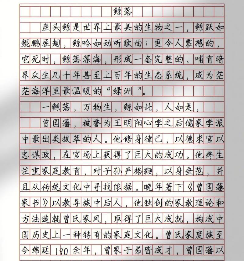 梦中壮美山河（白衣少女和秦岭的相遇）