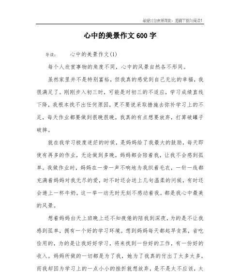 一个人的勇气与坚持（一个人的勇气与坚持）