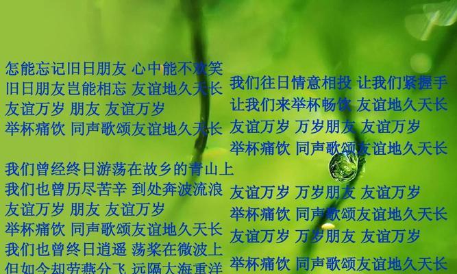 友情万岁，心心相印（从少年到中年）