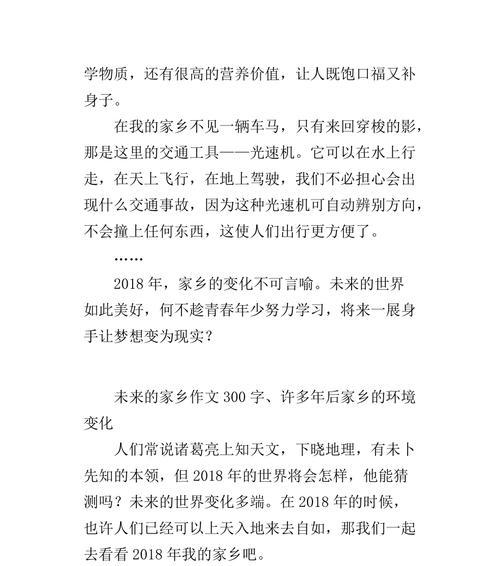 改变中成长（逐渐让我们不断进步的故事）