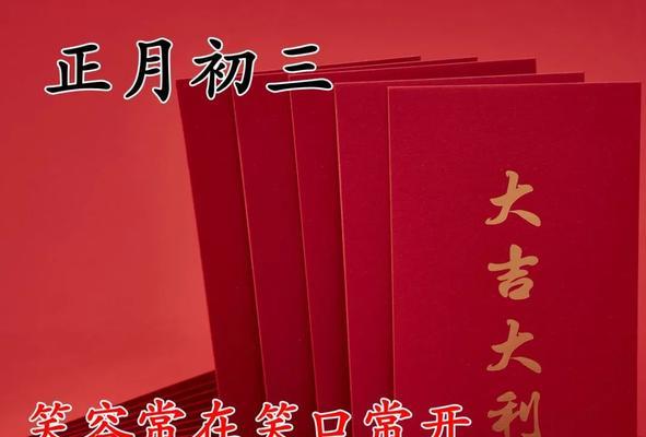 璀璨星辰，喜庆迎新——2024大年初一过年祝福语句子（以唯美短句祝福）