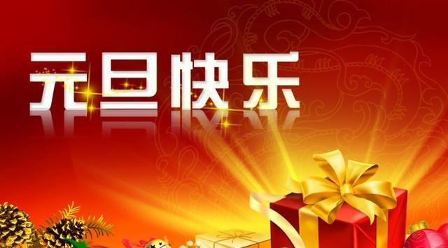 用唯美短句传递新年祝福（用唯美短句传递新年祝福）