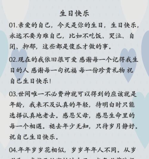 唯美短句让你的祝福更有温度（唯美短句让你的祝福更有温度）