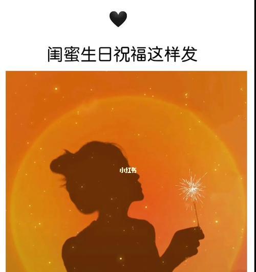 缘起今生，祝你生日快乐（一个美好的祝福送给我的朋友）