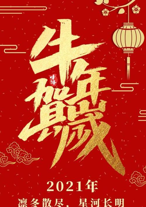 2024年，辞旧岁迎新年（祝福旧时光）