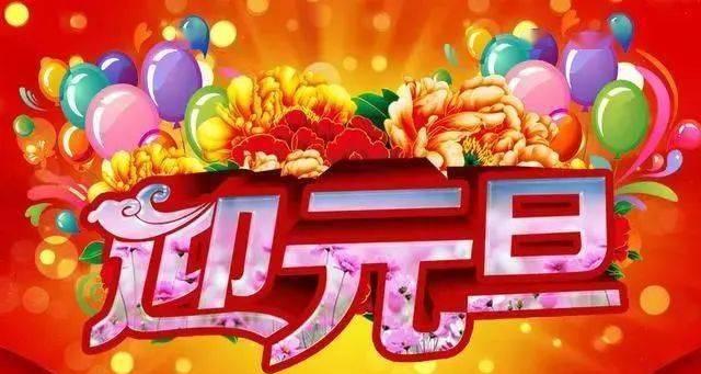 2024春节祝福语心情说说精选——唤醒你的新年心情