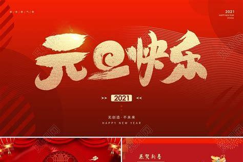 用短句创意，为你送上节日祝福（用短句创意）