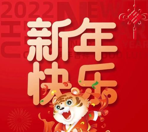 唯美短句，送上新年祝福（唯美短句）