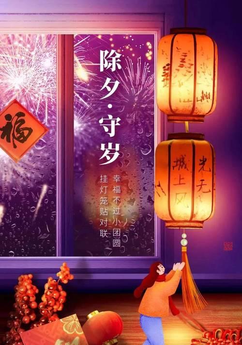 春风送暖，祝福满怀（用唯美短句祝福你的2024）