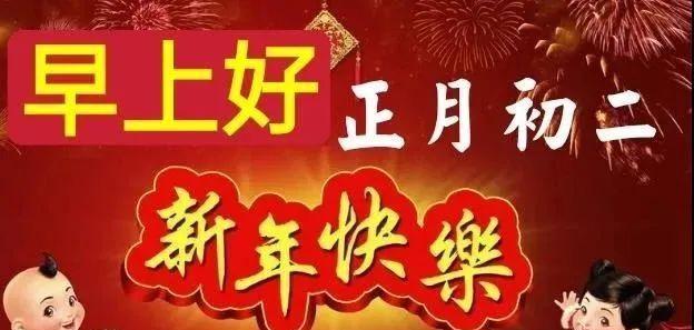 2024春节独特拜年祝福语集锦（用唯美短句传递温暖与祝福）