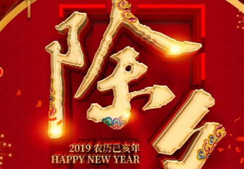 跨越时空的温馨祝福（跨越时空的温馨祝福）