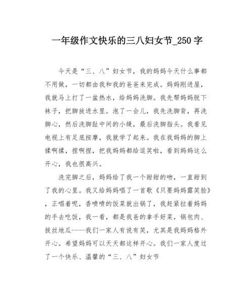 寻找心灵乐趣（一个寻找心灵乐趣的人物故事）