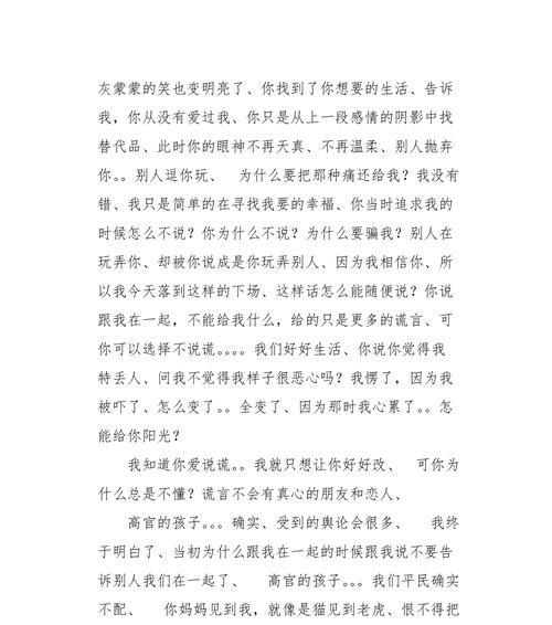 那些被遗忘的瞬间（那些被遗忘的瞬间）