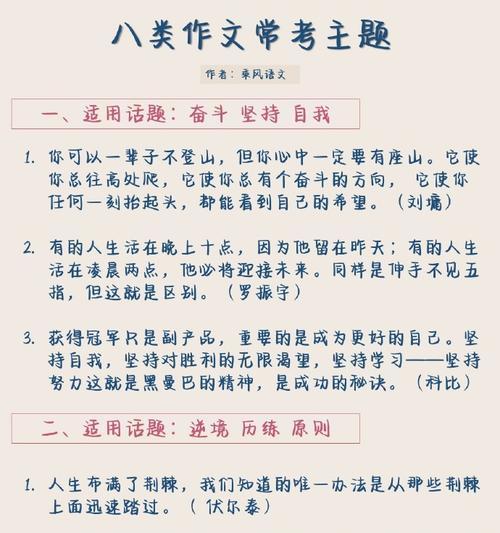 微薄滋养，大爱包容（一道菜肴带给我的启示）