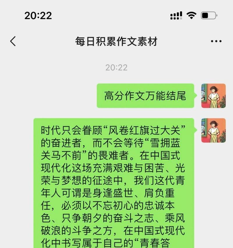 历史眷顾下的故事——寻找昔日的足迹（一个人的历史探寻之旅）