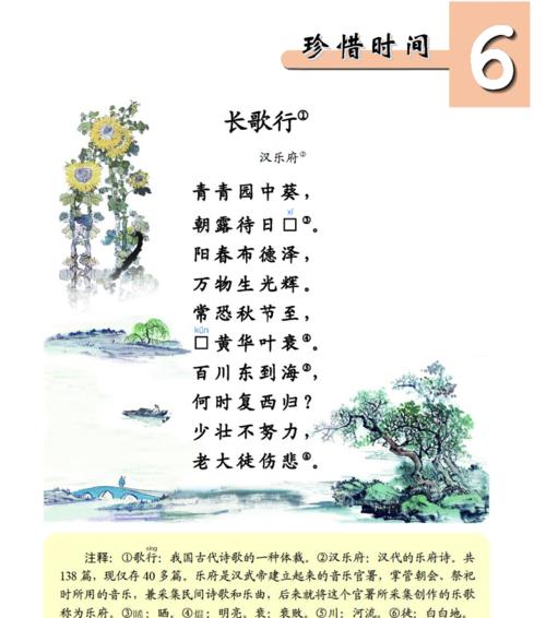 珍惜生命的勇士（他救了别人也救了自己）