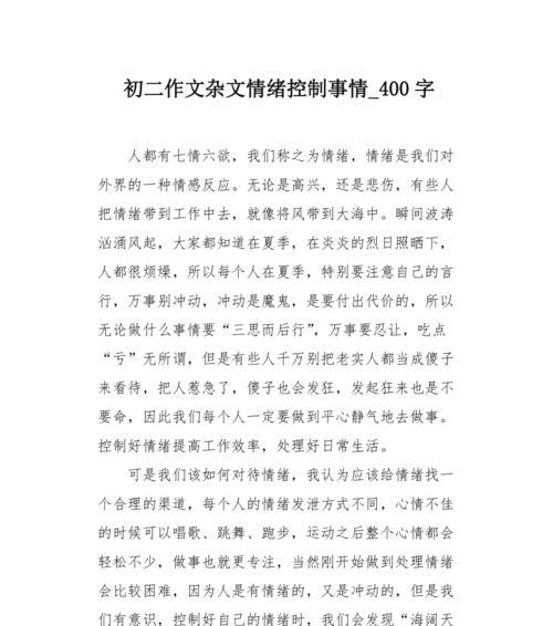 以诚恳和踏实为基础（以诚恳和踏实为基础）