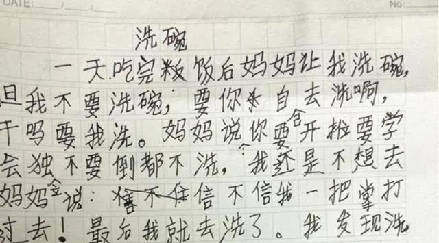 执子之手，与子共度余生（一段刻骨铭心的爱情故事）