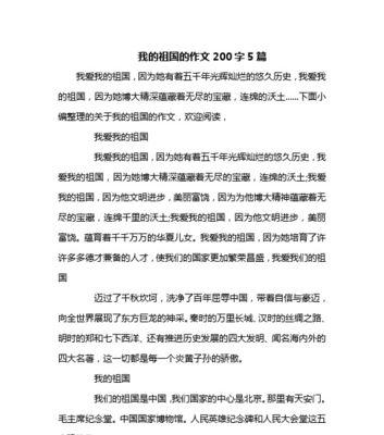 珍藏于血脉——一个民族的宝藏（他们从不会把宝藏单独展示）