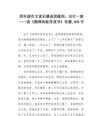 一个普通人的信用故事（一个普通人的信用故事）