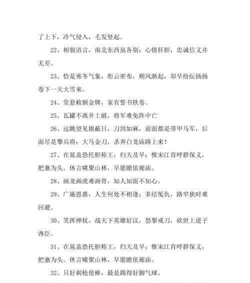 探寻古典文学中的美丽与深情（探寻古典文学中的美丽与深情）