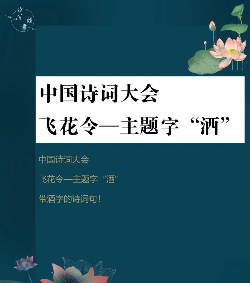 醉美岁月：唯美诗句中的酒