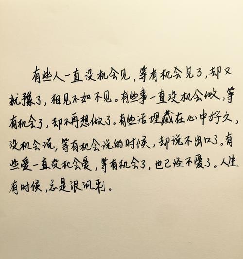 美丽而温暖的语言世界（美丽而温暖的语言世界）