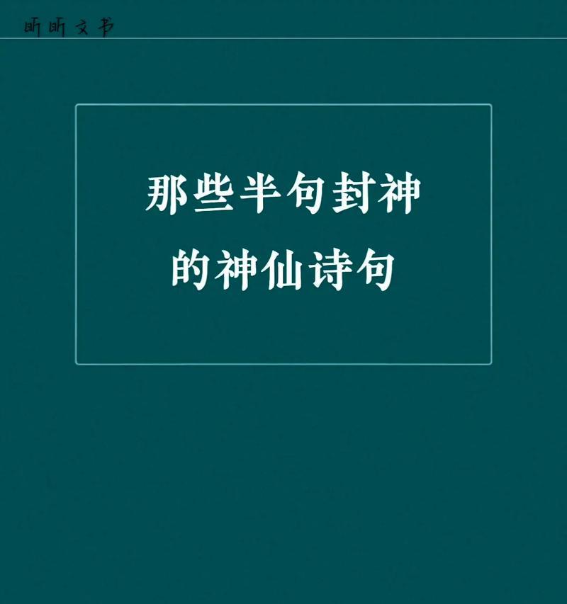 夏神仙的唯美世界（宛如仙境的夏日情调）