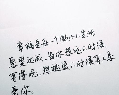 温柔如水，爱生活，爱自己（关于拥抱生命的25个瞬间）