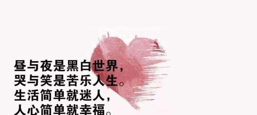 柔软的伤痕——超级伤感的走心唯美句子（用文字抚平心灵的创伤）