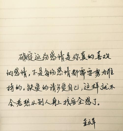 拥抱治愈心灵的美好（以唯美句子为媒介）