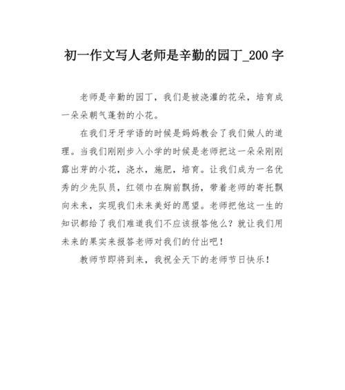 《创新无限》（朝气蓬勃的青春故事）