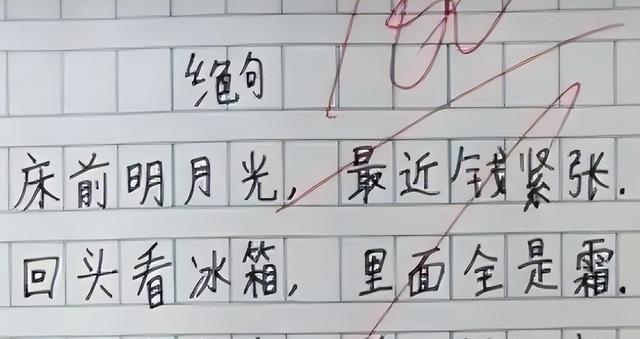 无心插柳柳成荫（无心插柳柳成荫）