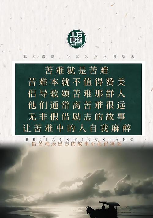 小小义举的力量（她用温暖感动身边所有人）