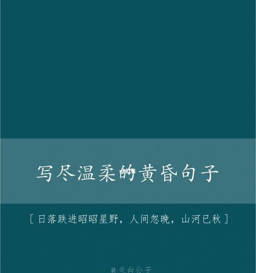 那些让人迷醉的美好瞬间（那些让人迷醉的美好瞬间）