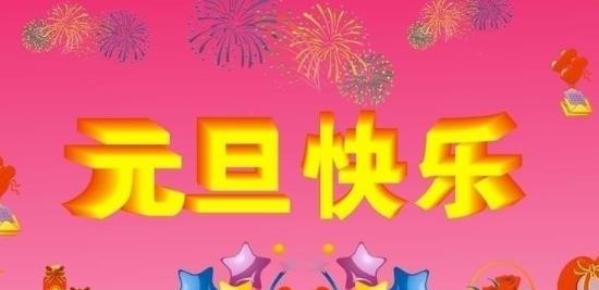 用微信祝福，让你的爱情友情更美好（用微信祝福）