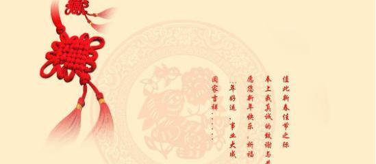 新年的花香，祝福如春（以2024元旦祝福语简单创意好句为主题）