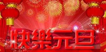 绽放2024，光芒万丈（一句话祝福）