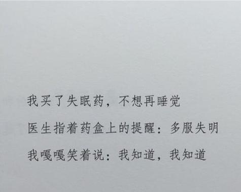 伤感留言板：那些深埋心底的难忘瞬间