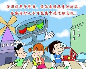 勤奋学习，创造未来（用汗水铸就辉煌）