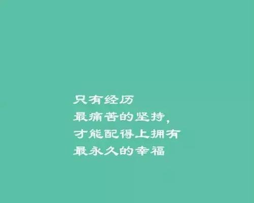 《梦想花园》