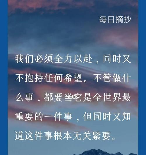 梦想的力量（用励志人生名言警句启发你前进的脚步）