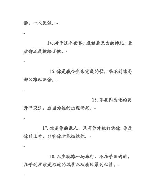 《奋斗青春，绽放清新》