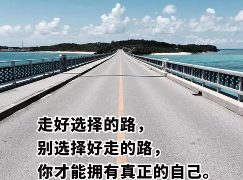 唤醒自我，开启新的人生（唤醒自我）